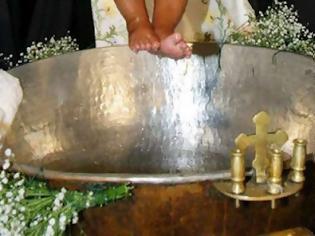 Νερό & Βάφτιση