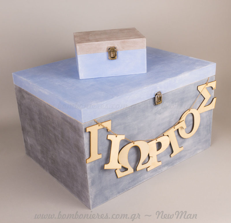 Βαπτιστικό κουτί με όνομα ΓΙΩΡΓΟΣ