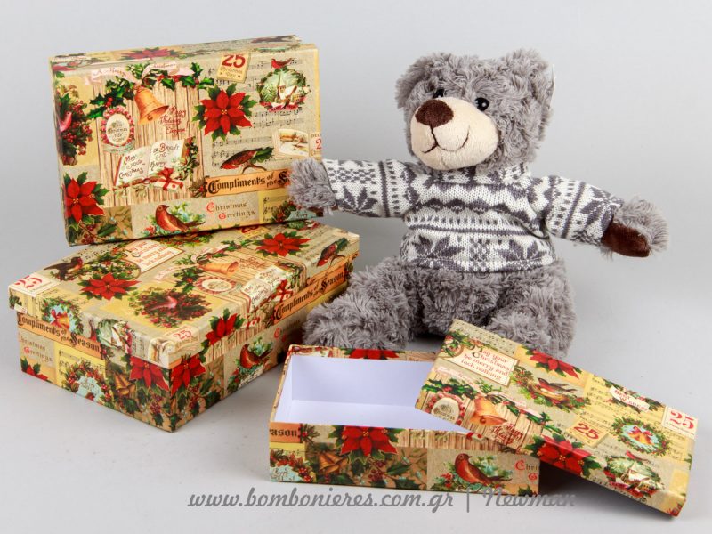 χριστουγεννιάτικα κουτιά και λούτρινο αρκουδάκι xristougenniatika koutia dorou arkoudaki loutrino
