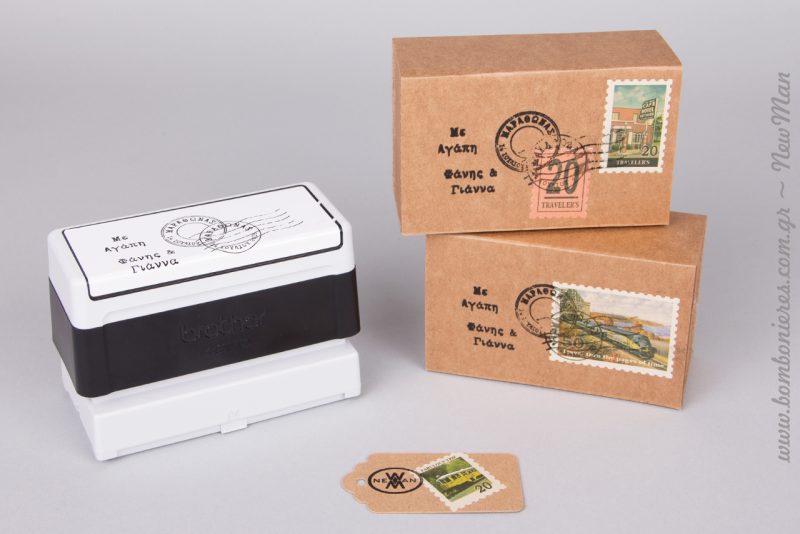 Σφραγίδα Brother και kraft οικολογικό κουτί, διακοσμημένο με γραμματόσημα.