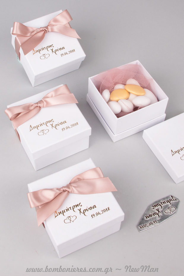 Μπομπονιέρα σε χάρτινο λευκό κουτί με τυπωμένα τα ονόματά σας και την ημερομηνία του γάμου σας.