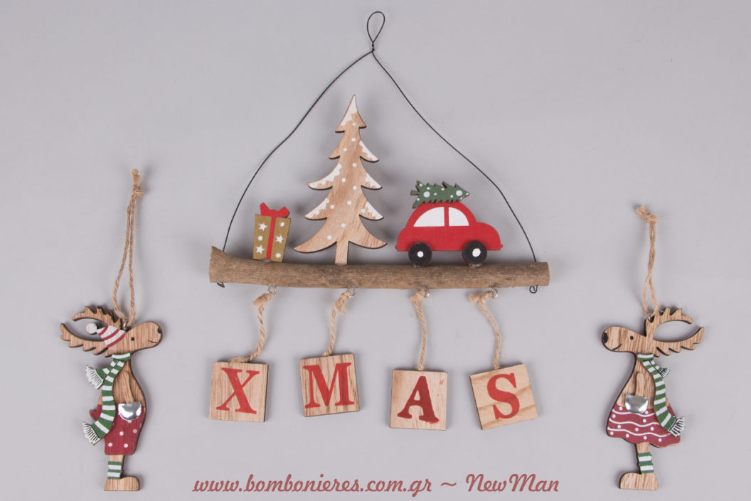 Φέτος τα Χριστούγεννα πείτε την πιο γλυκιά, χειμωνιάτικη ιστορία με τη διακόσμηση του σπιτιού σας.