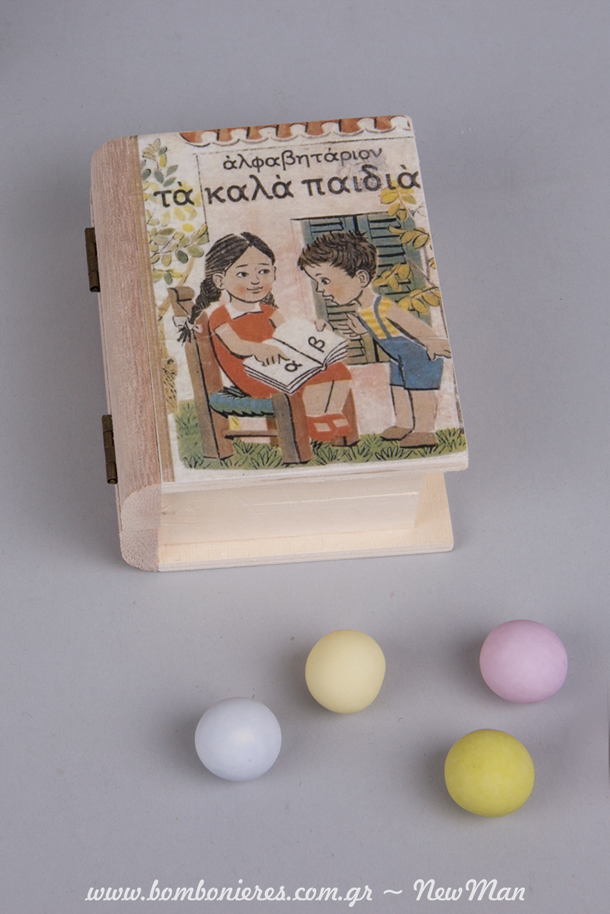 Ξύλινο κουτί-βιβλίο με Αλφαβητάρι (σχέδιο εξωφύλλου, Τα Καλά Παιδιά).
