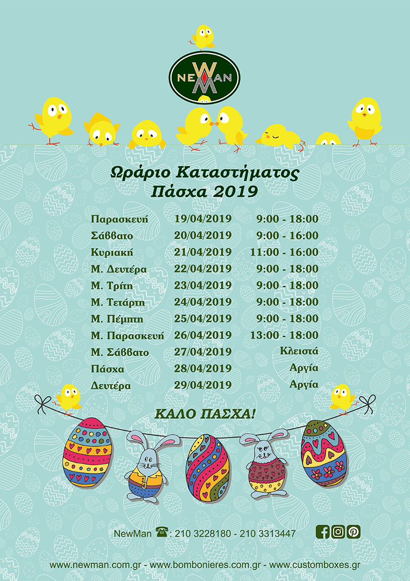 EASTER-OPENING-TIMES-2019-WEB