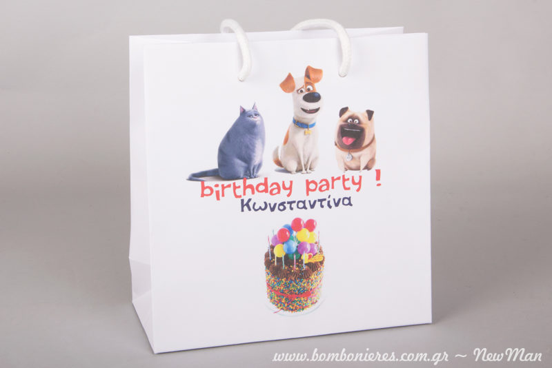 Θέμα «Μπάτε σκύλοι αλέστε» για τα Custom Paper Bags που θα χρειαστείτε για το παιδικό πάρτι.